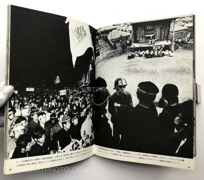 Koh Yoshioka,Okinawa 69-70 Koh Yoshioka,Okinawa 69-70