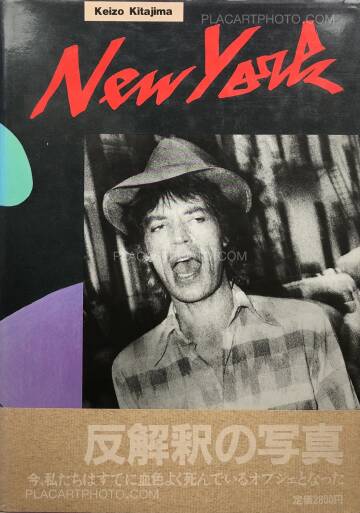 Keizo Kitajima,New York (Inscribed copy with 1st obi) Keizo Kitajima,New York (Inscribed copy with 1st obi)