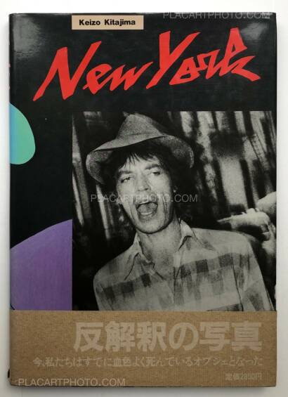 Keizo Kitajima,New York (Inscribed copy with 1st obi) Keizo Kitajima,New York (Inscribed copy with 1st obi)