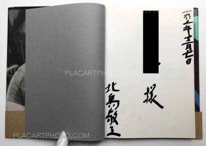 Keizo Kitajima,New York (Inscribed copy with 1st obi) Keizo Kitajima,New York (Inscribed copy with 1st obi)