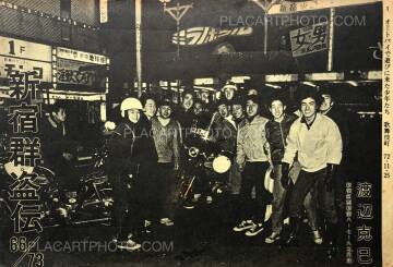 Katsumi Watanabe,Shinjuku gunto den 66/73 Katsumi Watanabe,Shinjuku gunto den 66/73