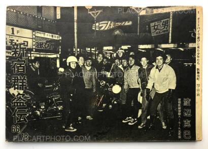 Katsumi Watanabe,Shinjuku gunto den 66/73 Katsumi Watanabe,Shinjuku gunto den 66/73