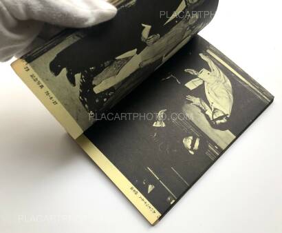 Katsumi Watanabe,Shinjuku gunto den 66/73 Katsumi Watanabe,Shinjuku gunto den 66/73