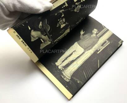 Katsumi Watanabe,Shinjuku gunto den 66/73 Katsumi Watanabe,Shinjuku gunto den 66/73