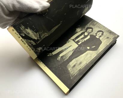 Katsumi Watanabe,Shinjuku gunto den 66/73 Katsumi Watanabe,Shinjuku gunto den 66/73