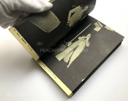 Katsumi Watanabe,Shinjuku gunto den 66/73 Katsumi Watanabe,Shinjuku gunto den 66/73