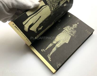 Katsumi Watanabe,Shinjuku gunto den 66/73 Katsumi Watanabe,Shinjuku gunto den 66/73