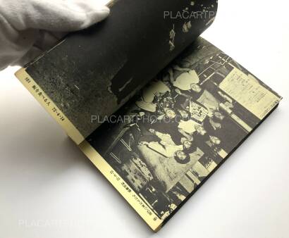 Katsumi Watanabe,Shinjuku gunto den 66/73 Katsumi Watanabe,Shinjuku gunto den 66/73