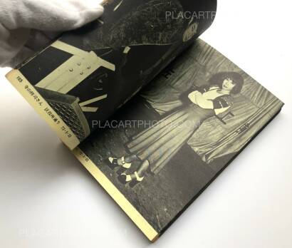 Katsumi Watanabe,Shinjuku gunto den 66/73 Katsumi Watanabe,Shinjuku gunto den 66/73