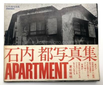 Miyako Ishiuchi,APARTMENT (With Flyer and subscription form)