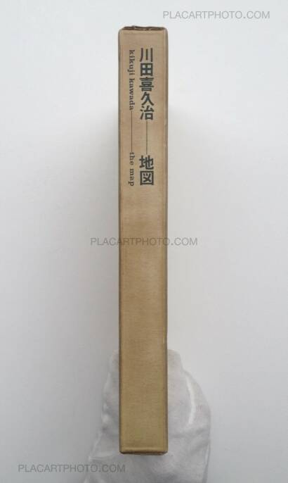 Kikuji Kawada,Chizu / The Map (Signed) Kikuji Kawada,Chizu / The Map (Signed)