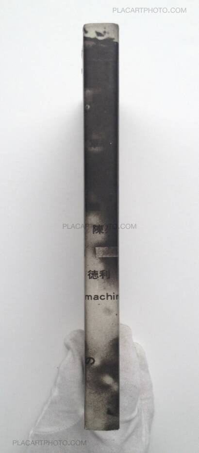 Kikuji Kawada,Chizu / The Map (Signed) Kikuji Kawada,Chizu / The Map (Signed)