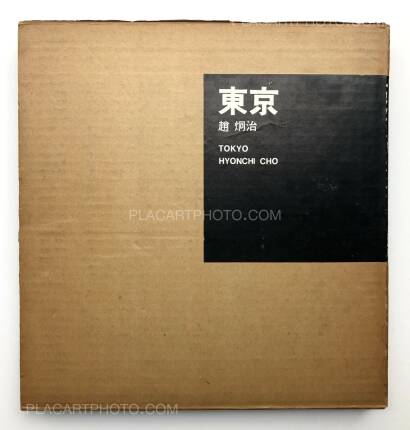Hyonchi Cho,Tokyo (Signed and dedicated copy) Hyonchi Cho,Tokyo (Signed and dedicated copy)