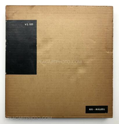 Hyonchi Cho,Tokyo (Signed and dedicated copy) Hyonchi Cho,Tokyo (Signed and dedicated copy)