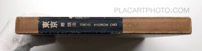 Hyonchi Cho,Tokyo (Signed and dedicated copy) Hyonchi Cho,Tokyo (Signed and dedicated copy)