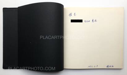 Hyonchi Cho,Tokyo (Signed and dedicated copy) Hyonchi Cho,Tokyo (Signed and dedicated copy)