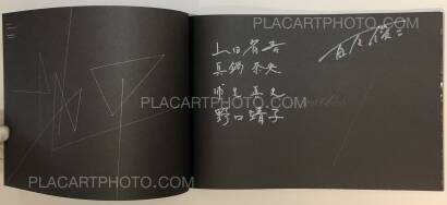 Collective,Chihei Vol.12 (Signed by 5 membres) Collective,Chihei Vol.12 (Signed by 5 membres)