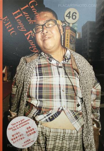 Eric,Good Luck Hong Kong (Signed) Eric,Good Luck Hong Kong (Signed)