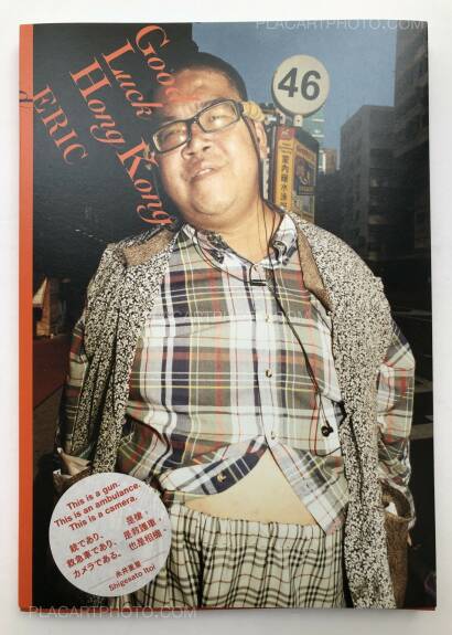 Eric,Good Luck Hong Kong (Signed) Eric,Good Luck Hong Kong (Signed)