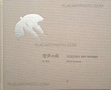 Yoshiichi Hara,Tokoyo no Mushi (Signed) Yoshiichi Hara,Tokoyo no Mushi (Signed)