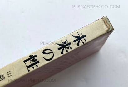 Collective,Mirai no sei Collective,Mirai no sei