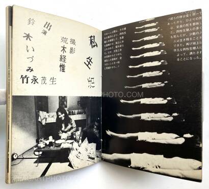 Collective,Mirai no sei Collective,Mirai no sei