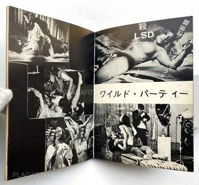 Collective,Mirai no sei Collective,Mirai no sei