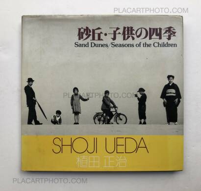 Shoji Ueda,Sand Dunes/Seasons of the Children Shoji Ueda,Sand Dunes/Seasons of the Children