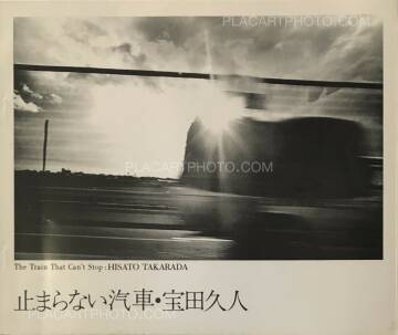 Hisato Takarada,The train that can’t stop (Signed) Hisato Takarada,The train that can’t stop (Signed)