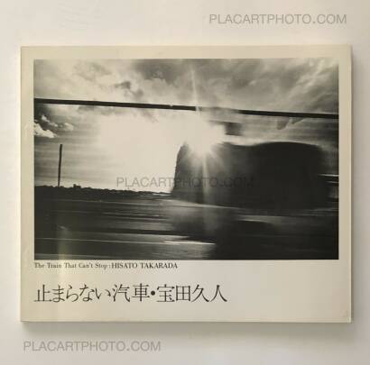 Hisato Takarada,The train that can’t stop (Signed) Hisato Takarada,The train that can’t stop (Signed)