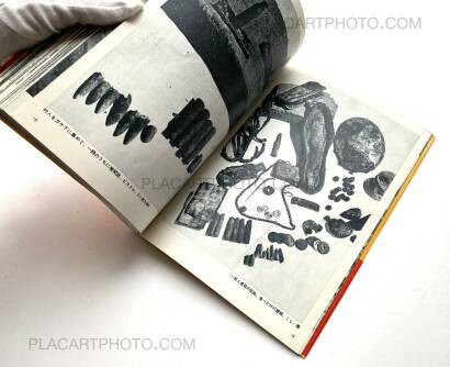 Tadao Mitome,Kounichisen  Tadao Mitome,Kounichisen