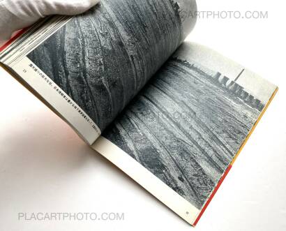 Tadao Mitome,Kounichisen  Tadao Mitome,Kounichisen