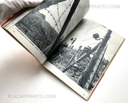 Tadao Mitome,Kounichisen  Tadao Mitome,Kounichisen