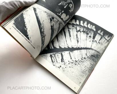 Tadao Mitome,Kounichisen  Tadao Mitome,Kounichisen