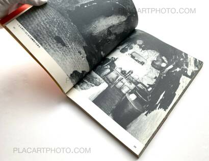 Tadao Mitome,Kounichisen  Tadao Mitome,Kounichisen