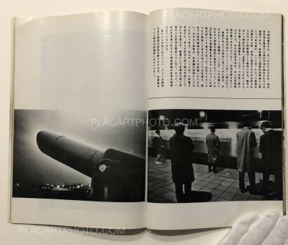 Collective,Chihei Vol.1 (Signed) Collective,Chihei Vol.1 (Signed)