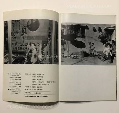 Collective,Chihei Vol.1 (Signed) Collective,Chihei Vol.1 (Signed)
