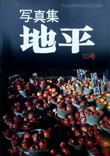 Collective,Chihei 10 (Signed copy by Shunji Dodo) Collective,Chihei 10 (Signed copy by Shunji Dodo)