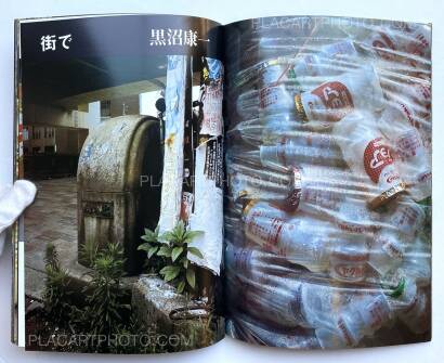 Collective,Chihei 10 (Signed copy by Shunji Dodo) Collective,Chihei 10 (Signed copy by Shunji Dodo)