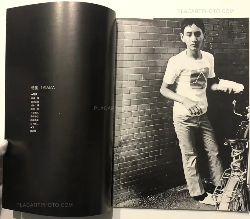 Collective – Chihei Vol.8