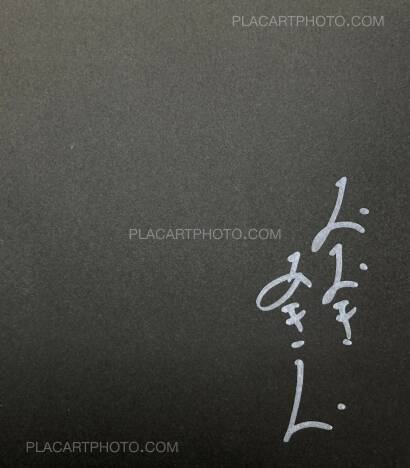 Akio Ohki,An Island of Vacuum- TAIWAN 1971-1978 (Signed) Akio Ohki,An Island of Vacuum- TAIWAN 1971-1978 (Signed)