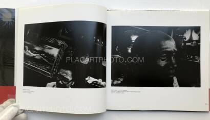 Akio Ohki,An Island of Vacuum- TAIWAN 1971-1978 (Signed) Akio Ohki,An Island of Vacuum- TAIWAN 1971-1978 (Signed)