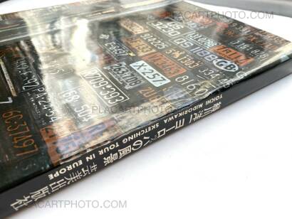 Yoichi Midorikawa,Sketching Tour in Europe (signed and dedicated) Yoichi Midorikawa,Sketching Tour in Europe (signed and dedicated)