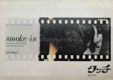 Koichi Inakoshi ,smoke-in Koichi Inakoshi ,smoke-in