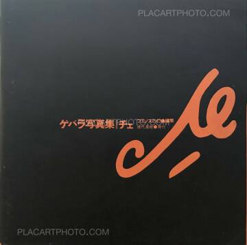 Light of Buenos,Guevara Shashin Shu Che Light of Buenos,Guevara Shashin Shu Che