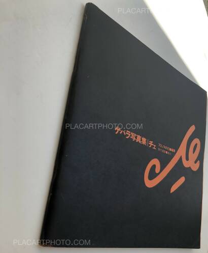 Light of Buenos,Guevara Shashin Shu Che Light of Buenos,Guevara Shashin Shu Che