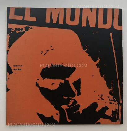 Light of Buenos,Guevara Shashin Shu Che Light of Buenos,Guevara Shashin Shu Che