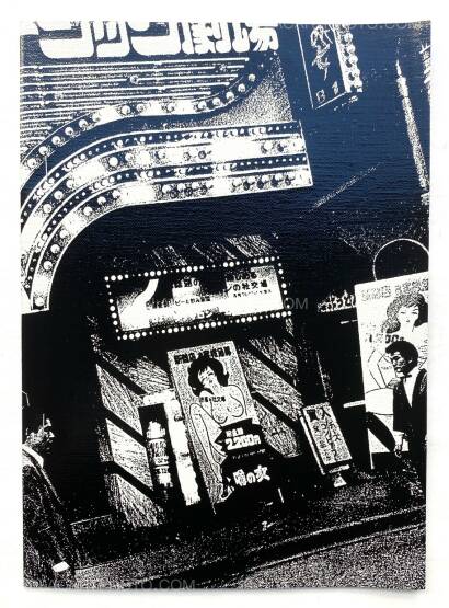 Daido Moriyama,KANBAN (Signed ltd edition of 350 copies) Daido Moriyama,KANBAN (Signed ltd edition of 350 copies)
