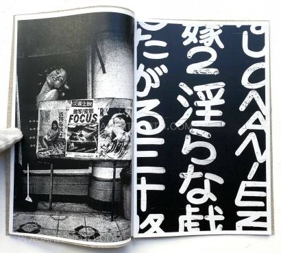 Daido Moriyama,KANBAN (Signed ltd edition of 350 copies) Daido Moriyama,KANBAN (Signed ltd edition of 350 copies)