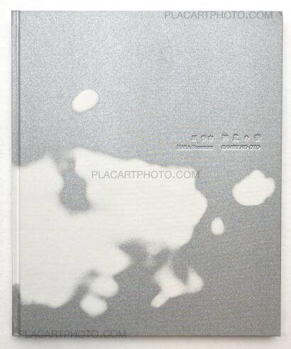 Yoshiichi Hara,Kamiki No Oto Yoshiichi Hara,Kamiki No Oto